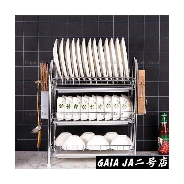ニトリ★水切りラック2-3段水切りスリム