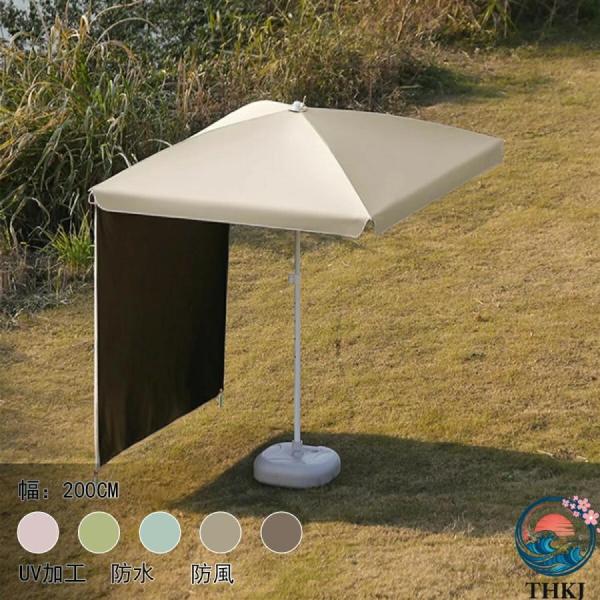 ガーデンパラソル 屋外 大型 撥水 UV カット 風に強い 折りたたみ 庭園日よけ 使