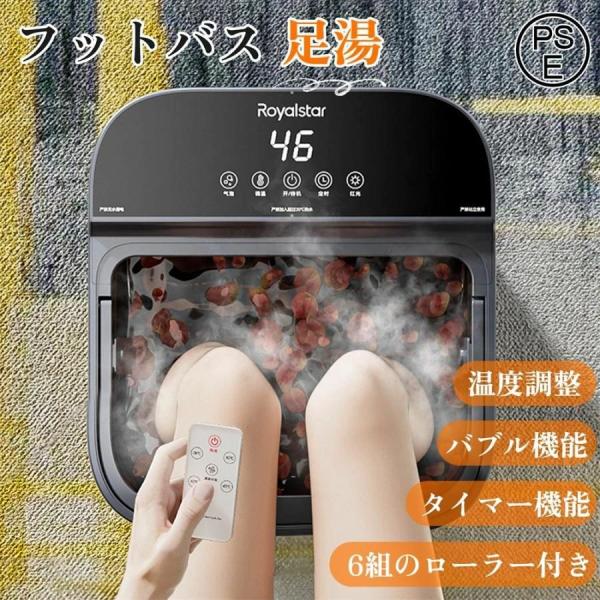 フットバス 折りたたみ 足湯 バケツ 足温器 足浴器 バブルバス 折りたたみ 蓋付