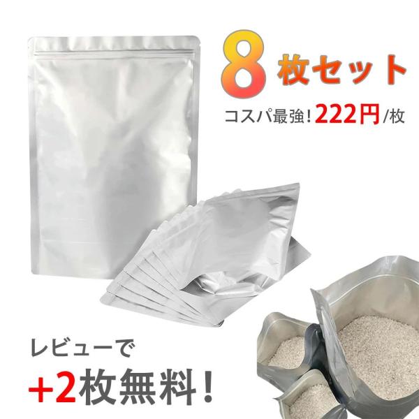 お米保存袋 米袋 3kg 5kg 10kg お米 保存容器