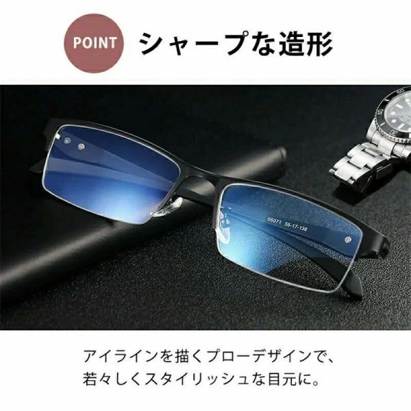遠近両用メガネ 老眼鏡 ブルーライトカット ピントグラス シニアグラス 累進 軽