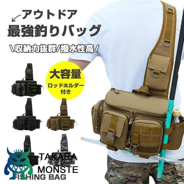 釣り フィッシングバッグ フィッシングバック バス 釣り バッグ フィッシング タックルバック ランガンバッグ 防水バッグ 大容量 多機能 11個ポケット 軽量