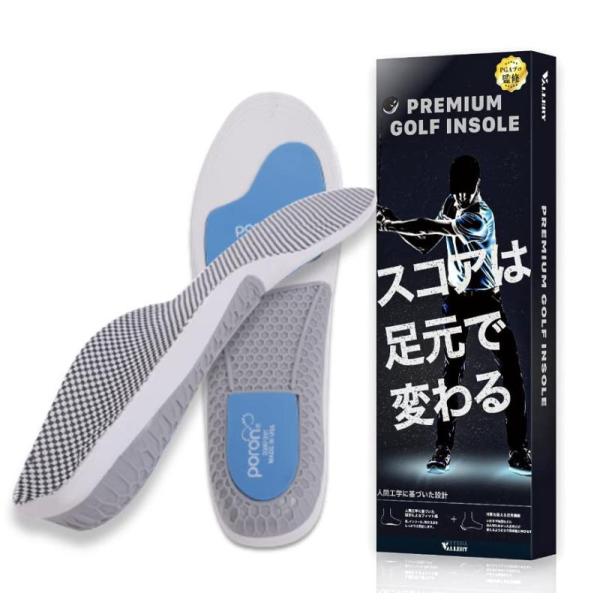 ゴルフ雑誌掲載VALLERY ゴルフ インソール Premium PGAティーチングプロ監修 ゴ