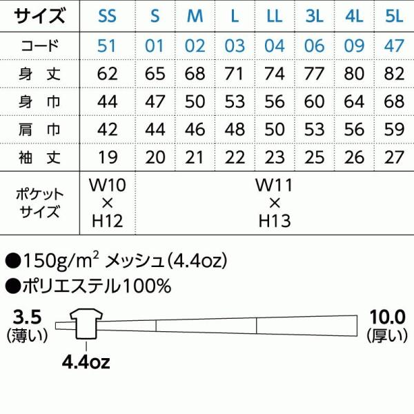 ドライ ポロシャツ ボタンダウン