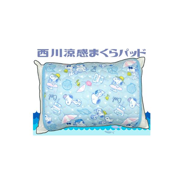 枕カバー ピローケース 西川 パッドの人気商品・通販・価格比較 枕カバー ピローケース 西川 パッドの人気商品・通販・価格比較