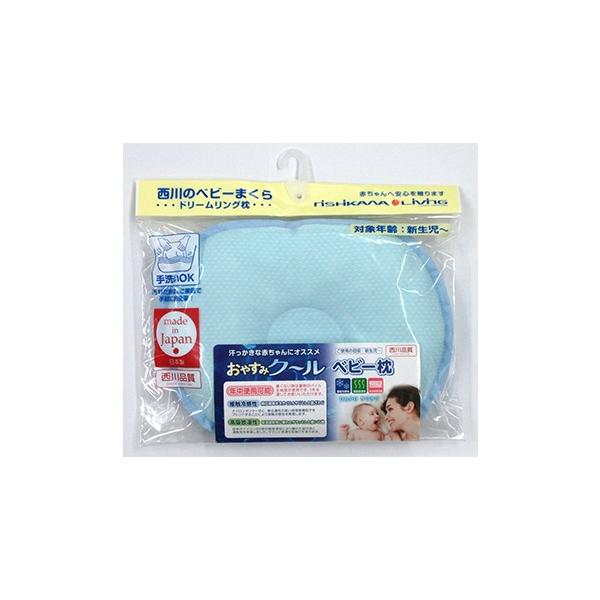 ●素材生地＝：表生地　ナイロン63％ポリエステル37％ （ひんやり生地）：裏生地　綿100％パイル（タオル生地）　地糸：ポリエステル100％中綿＝ポリエステル100％●サイズ：19x22cm　楕円形　　厚み：約3cm　●重量：約50g●発売...