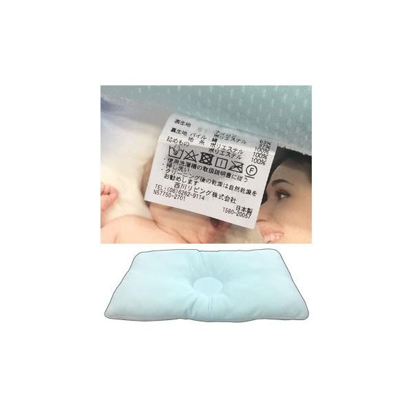 西川おやすみ枕 赤ちゃん用まくら 洗える 24x38cm ブルー ベビードーナツ タオル Buyee Buyee Japanese Proxy Service Buy From Japan Bot Online