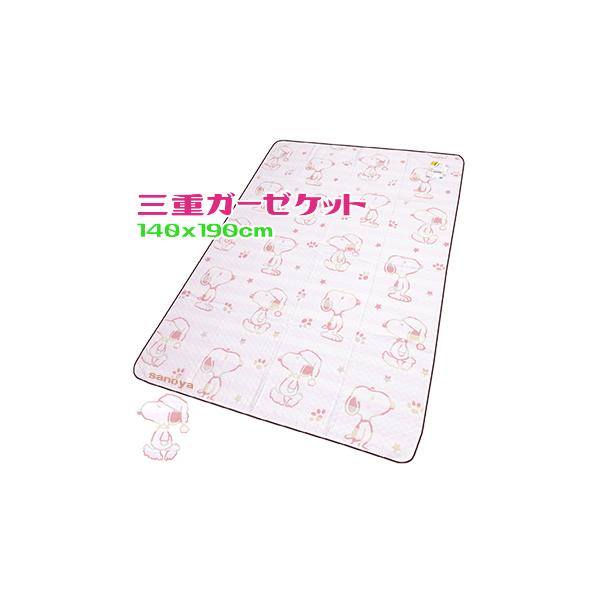 スヌーピー 三重ガーゼケット かわいい シングル ピンク シルエット