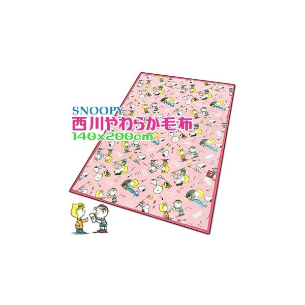 スヌーピー 毛布 ピンク シングル 西川リビング ピーナッツフレンズ マイクロファイバー Buyee Buyee Japanese Proxy Service Buy From Japan Bot Online