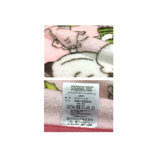 スヌーピー 毛布 ピンク シングル 西川リビング ピーナッツフレンズ マイクロファイバー Buyee Buyee Japanese Proxy Service Buy From Japan Bot Online
