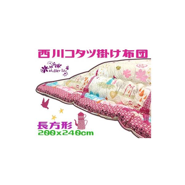 こたつ布団 ピンクの人気商品 通販 価格比較 価格 Com