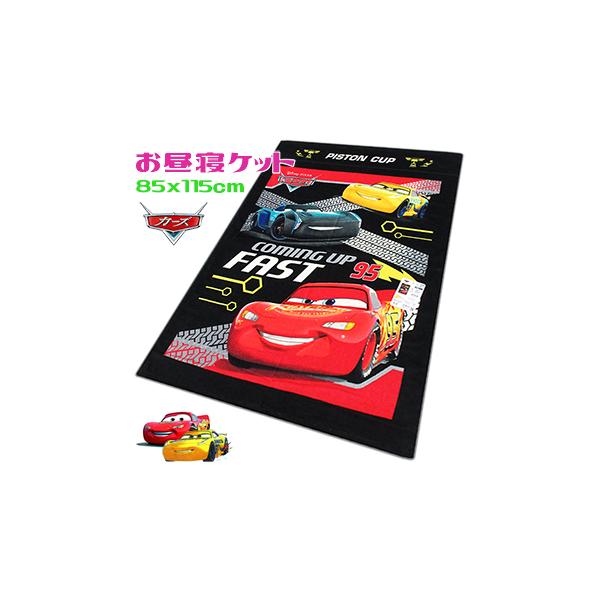 ●サイズ：85x115cm●素材：綿100％　　※SEK制菌加工　表面：シャーリング　　裏面：カラーパイル●重量：約320g●生産国：ベトナム送料●レターパックプラス　※期日・時間帯指定のご利用はできません。●宅配便（地域によります）　※期...