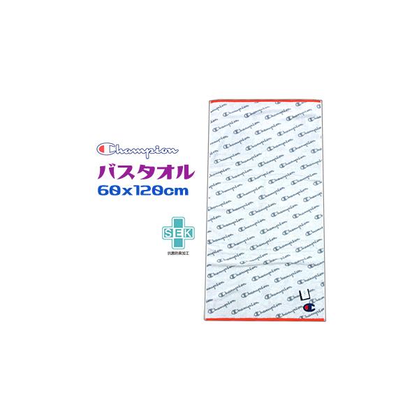 チャンピオン バスタオル 60x120cm 綿100％ ユースロゴ