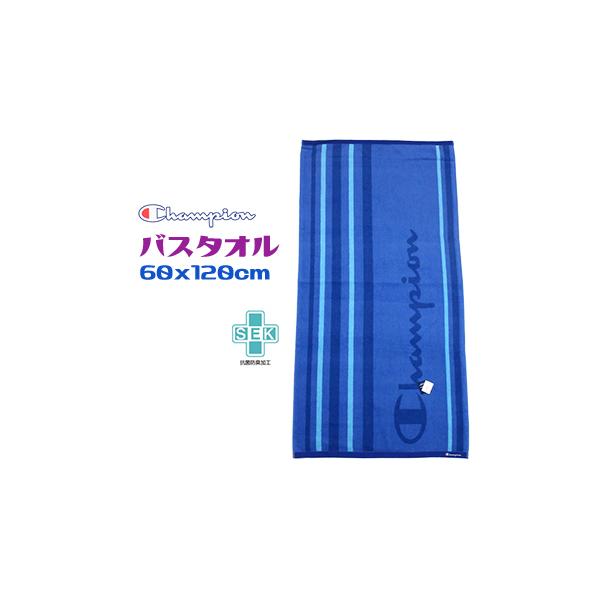 チャンピオン バスタオル 60x120cm ロゴカラー
