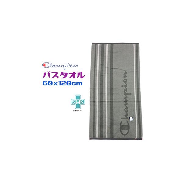 チャンピオン バスタオル 60x120cm グレー 綿100％ ロゴカラー