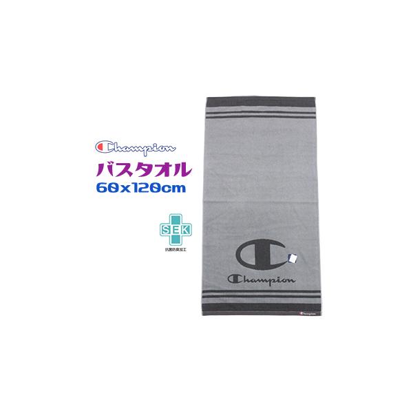 チャンピオン バスタオル 60x120cm 綿100％ グレー シンプルロゴ