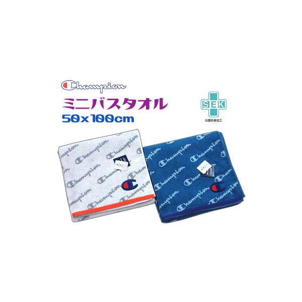 チャンピオン ミニバスタオル 50x100cm ユースロゴ
