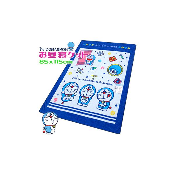 ●サイズ：85x115cm●素材：綿100％　※SEK制菌加工　※SEK紫外線遮蔽加工　表面：シャーリング　　裏面：カラーパイル●重量：約320g●生産国：中国発送方法●レターパック便※期日・時間帯指定のご利用はできません。※対面配達・配達...