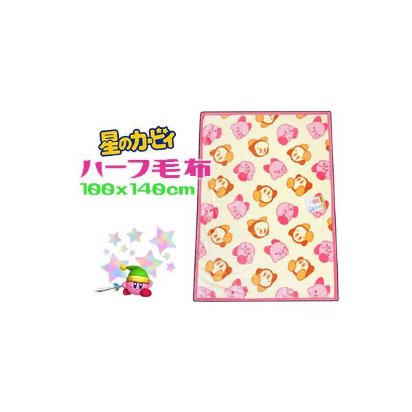 ●素材：再生ポリエステル100％　　一枚物ニューマイヤー　（2枚重ねのタイプの毛布ではありません）●サイズ：約100x140cm●重量：約470g●生産国：中国−−−−−−−−−−−−−−−−発送詳細（1枚あたり）●定形外郵便　※期日・時間...