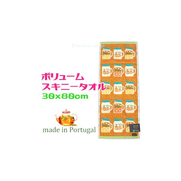 ボリュームスキニータオル 厚手 綿100％ ティパターン ポルトガル ブラウン