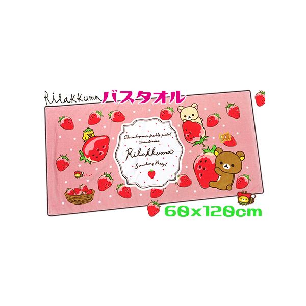 いちご かわいい 生活雑貨の人気商品 通販 価格比較 価格 Com