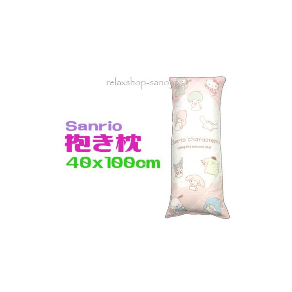 サンリオ 抱き枕 ピンク 40x100cm