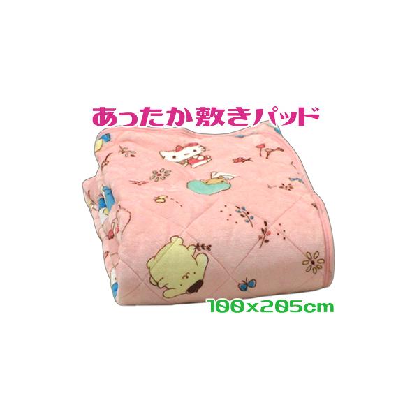 サンリオ あったか敷きパッド シングル ピンク色