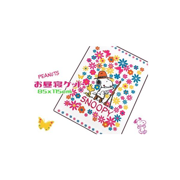 スヌーピー タオルケット お昼寝ケット スケッチ キャラクター 子供 ジュニア ピンク Buyee Buyee 提供一站式最全面最專業現地yahoo Japan拍賣代bid代拍代購服務 Bot Online