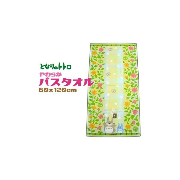 となりのトトロ バスタオル かわいい 綿100％ 花畑 今治タオル