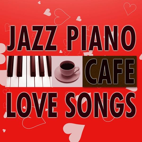 カフェで流れる恋歌 ジャズピアノ Best カフェで流れるjazz Piano美空ひばり 坂本冬美