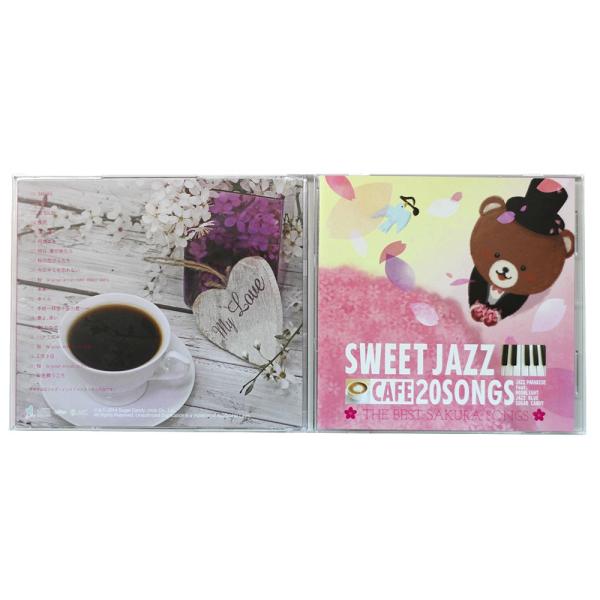 カフェで流れるsweet Jazz The Best Sakura Songs 明日 春が来たら 春よ来い 桜色舞うころ 3月9日 レミオロメン さくら 森山直太朗 Buyee Buyee 日本の通販商品 オークションの代理入札 代理購入