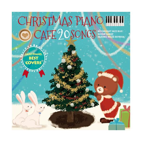 カフェで流れるクリスマスピアノ Jazz Piano Best Covers 爆買いセール クリスマス 恋人たちのクリスマス ベル カフェで 流れるjazz ジングル 雪の華 Piano