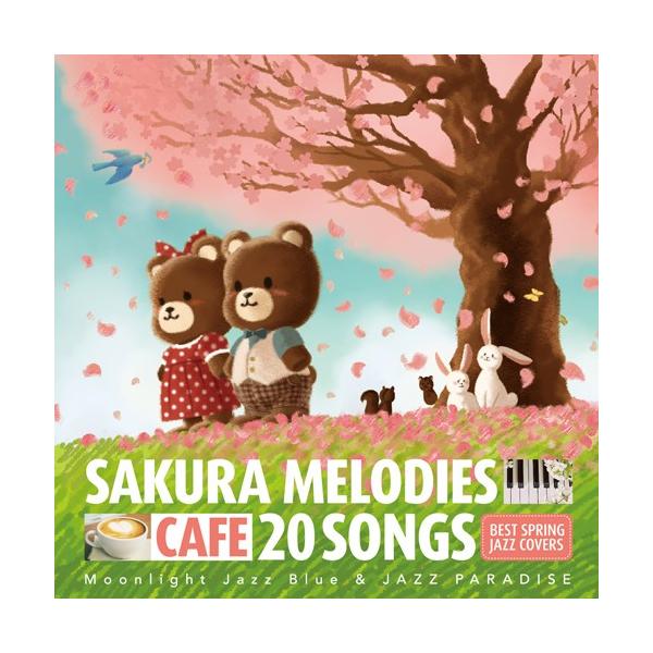 カフェで流れるsakura Melodies Best Spring Jazz Covers Lt Brgt カフェで流れるジャズピアノ チェリー ラブソング J Pop ダンデライオン 購入 さくら