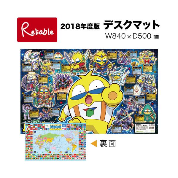 机を傷や汚れから守るデスクマット。滑らなくて使いやすさも向上します。そんな、お子さまのことを考えたデスクマットだからこそ、イトーキは素材にもこだわっています。透明マットの表面は、光の反射をやわらげる特殊加工を施した、目にやさしい仕上げです。...