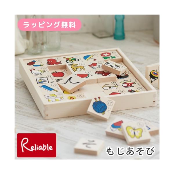 レトロなイラストが懐かしい日本製のもじあそびです。伝統的な遊びの中から文字を覚え、文章を考えるうちに学習意欲や好奇心が高まります。ひらがなを楽しく、正しく覚える事ができます。ひらがなの書体は、石井教科書体を使用しております。[サイズ]商品：...