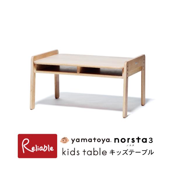 コミュニケーションがはかどる大きめテーブル向き合って遊んだり、みんなで勉強やお絵かきをしたりすることができます。成長に合わせて3段階の高さ調節が可能です。テーブルのどちらからも使用できるオープン棚付き。