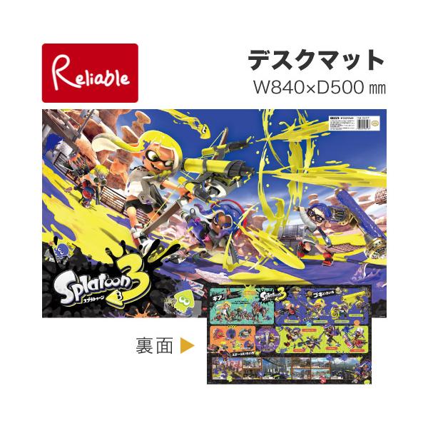 半透明のカバーの間にキャラクターの合紙を挟んでいます。そこにメモやプリントを挟むことができます。 [サイズ]幅840×奥行500mm[材質]塩化ビニル[備考]裏面はリバーシブル離島、一部地域は別途送料がかかる場合がございます。ご注文時には足...