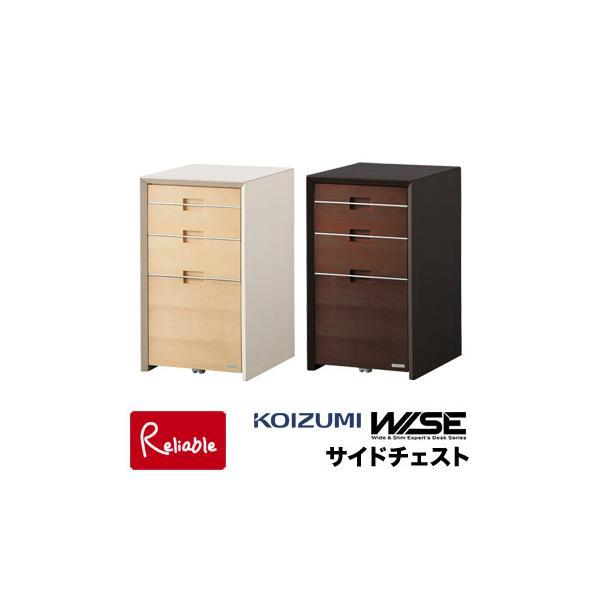 シンプルなモダンデザインと天然木前板の表情をプラスするアルミラインが、ワンランク上の質感を演出。豊富なアイテムの組み合わせにより、自分だけの書斎をコーディネート。WISEシリーズのサイドチェストです。[サイズ]W420×D550×H730m...