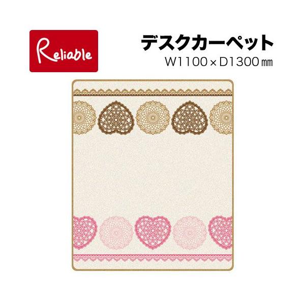 子供部屋を楽しく個性的にコーディネートフランスのレース草(オルレア草)をモチーフにした、優しい雰囲気が漂うフレンチカントリーデザイン♪スタンダードスタイルにピッタリのサイズです。※デジタルプリントです。[サイズ]1100×1300mm [材...