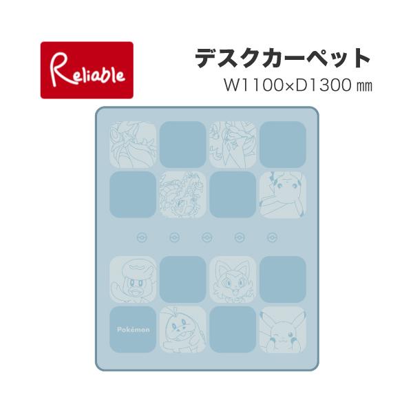 子供部屋を楽しく個性的にコーディネート♪夢いっぱいに広がるデコプリカーペット！※デジタルプリントです。[サイズ]1100×1300mm [材質]ナイロン [備考]●ウォッシャブルで、洗濯機で丸洗いＯＫ。●前後リバーシブルデザインで前後どちら...
