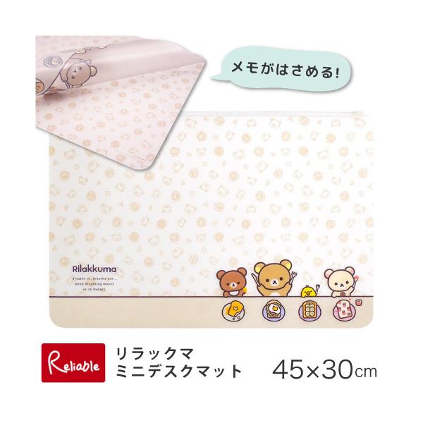 デスクやダイニングテーブルなど、使う場所を選ばないサイズのデスクマットです。デスクマットの上でも筆記がしやすいやわらかい素材を使用。デスクの汚れや傷の防止になり、汚れた場合は水拭きが可能でお手入れも簡単です！環境にやさしい塩化ビニールマット...