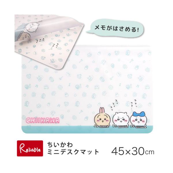 デスクやダイニングテーブルなど、使う場所を選ばないサイズのデスクマットです。デスクマットの上でも筆記がしやすいやわらかい素材を使用。デスクの汚れや傷の防止になり、汚れた場合は水拭きが可能でお手入れも簡単です！環境にやさしい塩化ビニールマット...