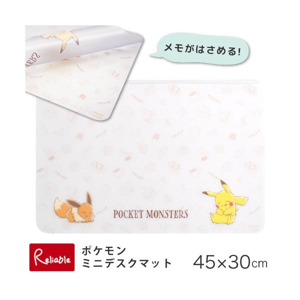 デスクやダイニングテーブルなど、使う場所を選ばないサイズのデスクマットです。デスクマットの上でも筆記がしやすいやわらかい素材を使用。デスクの汚れや傷の防止になり、汚れた場合は水拭きが可能でお手入れも簡単です！環境にやさしい塩化ビニールマット...