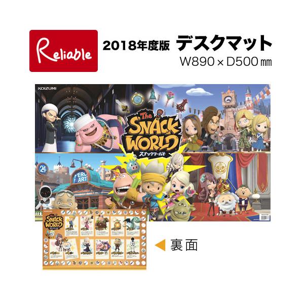 見た目もすっきり、コイズミ独自のクリア＆スケルトン仕様。大好きなキャラクターと一緒にお勉強しましょ♪ハイパーカジュアルファンタジー「スナックワールド」のキャラクターが大集合！表面はスナックワールド、裏面はキャラクター紹介、中面を広げるとスナ...