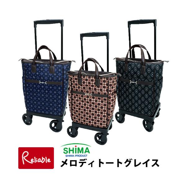 「メロディトートグレイス」は体の横で押す、サイドカータイプのショッピングカートです。横押しなので、軽い力で操作していただけます。アルミフレームで軽量、持ち運びに便利。四輪キャスターはベアリング仕様で360度どの方向にも軽やかに動きます。安定...