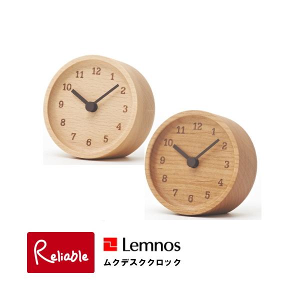 レムノス LC12-05 ムクデスククロック 時計 置き時計 置時計 タカタレムノス