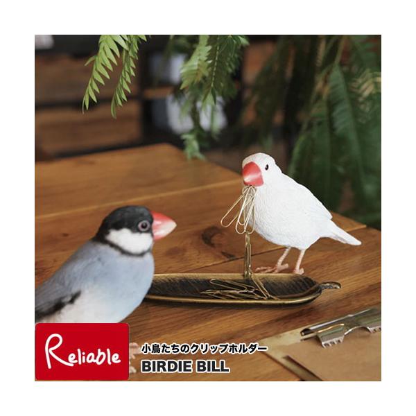 BIRDIE BILL【桜文鳥 白文鳥  スズメ】JAVA SPARROW/SPARROW 小鳥のクリップホルダー オブジェ