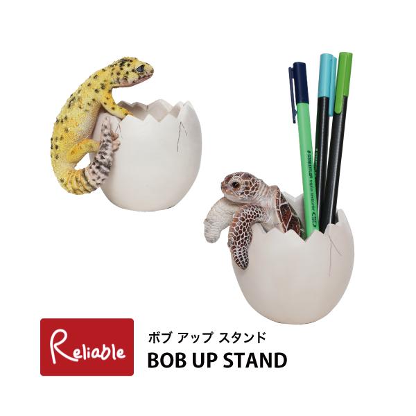 ボブアップスタンド レオパードゲッコー LEOPARD GECKO(57685) タートル TURTLE(57686) ペン立て ペンスタンド オブジェ 蜥蜴 亀 magnet【Y 40】