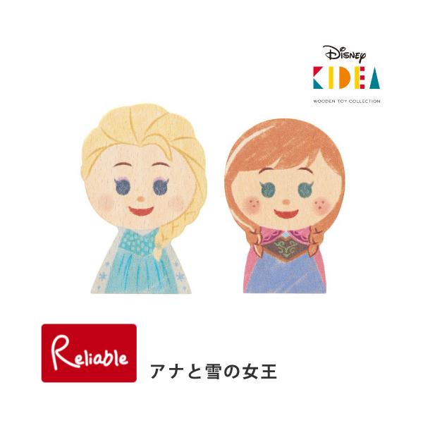 Disney|KIDEAは厚さ15mm、表裏・側面まで再現されたディズニーキャラクターのつみき。ディズニーの原体験がこどもの手のひらサイズの遊びの中で魔法のように再現されるだけでなく、成長にあわせた遊び方の変化を促すことも特徴です。工夫する...