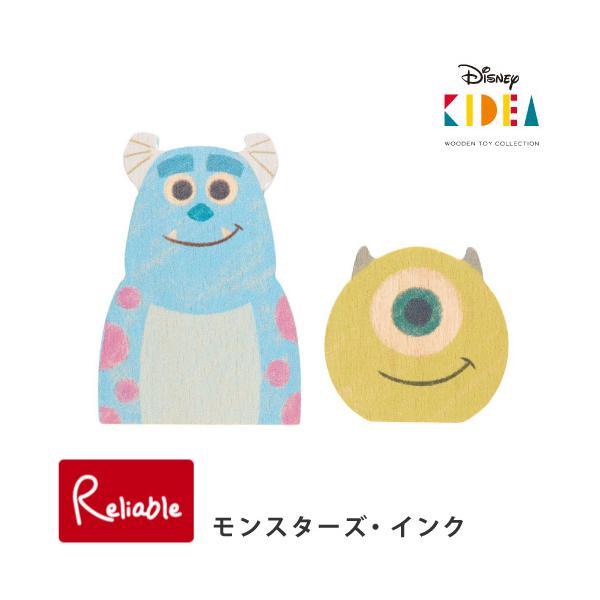 Disney|KIDEAは厚さ15mm、表裏・側面まで再現されたディズニーキャラクターのつみき。ディズニーの原体験がこどもの手のひらサイズの遊びの中で魔法のように再現されるだけでなく、成長にあわせた遊び方の変化を促すことも特徴です。工夫する...